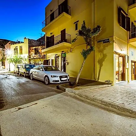 Deluxe Chania (Crete)